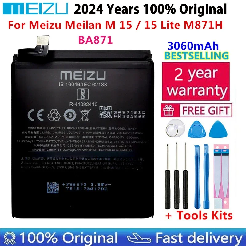 2024 года 100% оригинальный аккумулятор BA871 для мобильного телефона MEIZU M15/M15 Lite M871H