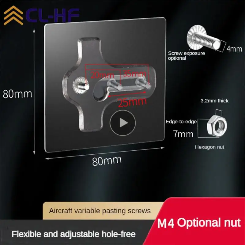 

Non-marking Sticky Wall Hook Strong Adhesive Nail-free Nut Patch Variable Distance Adjustable Nail Patch Household Supplies