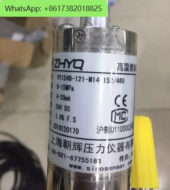 Экструдер для распыления расплава высокотемпературный датчик давления