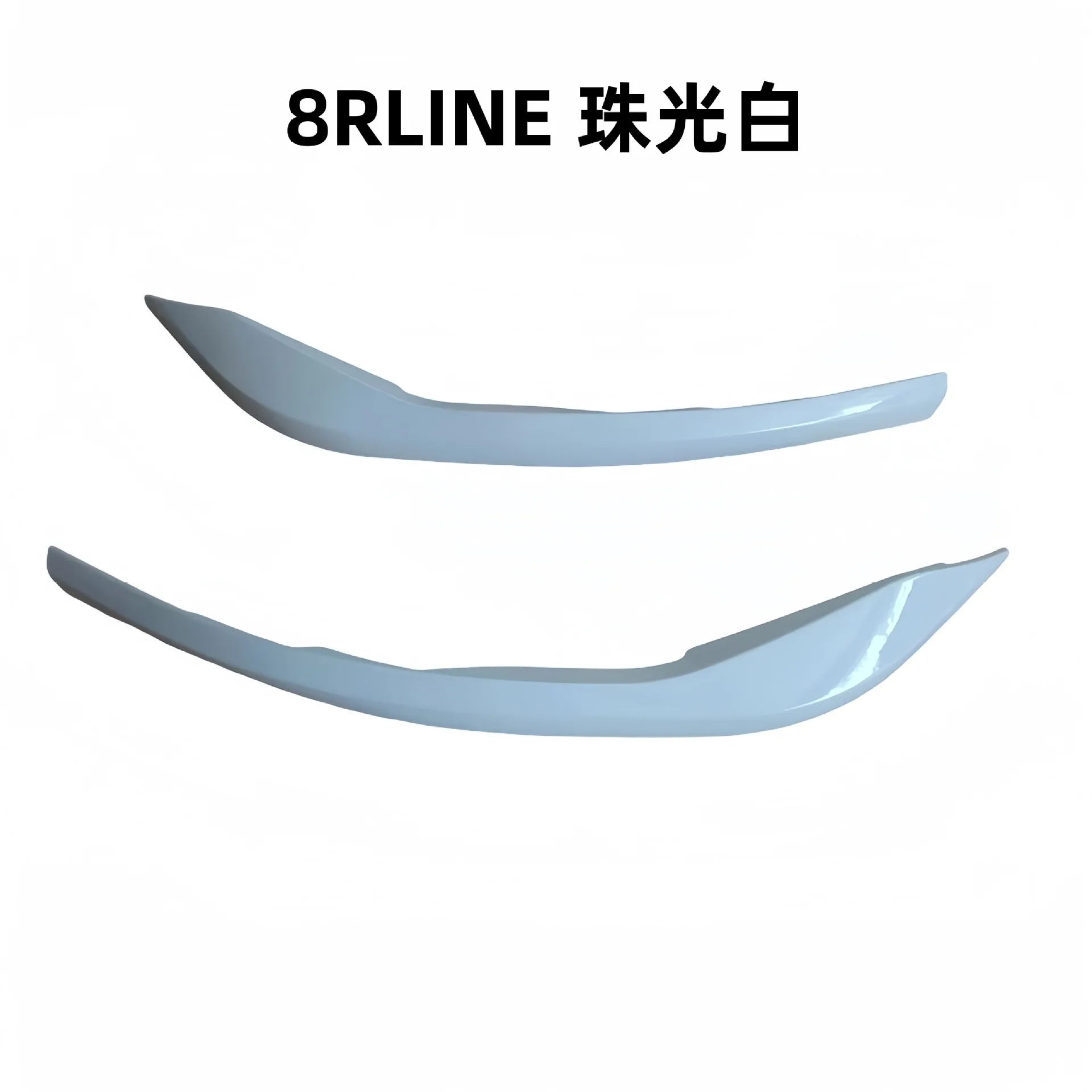 

Рамка противотуманной фары для Volkswagen Golf MK8 GTI Rline, накладка на передний бампер 2020-2024, комплекты кузова, спойлер, декоративные аксессуары