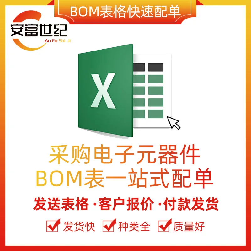 NTBLS1D5N08MC H-PSOF-8-1 N-CH 298A 80V new original spot