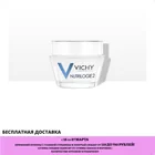 VICHY Nutrilogie 2 восстанавливающий крем-уход для защиты очень сухой кожи, 50 мл