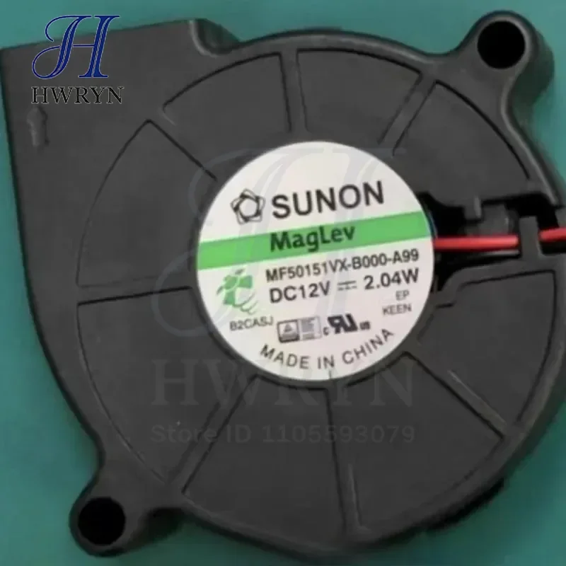 Вентилятор охлаждения для SUNON MF50151VX-B00C-G99 A99 12V 2.04W, турбовентилятор 50x50x15 мм (art.: 3920dcbcae867) - 3920dcbcae867