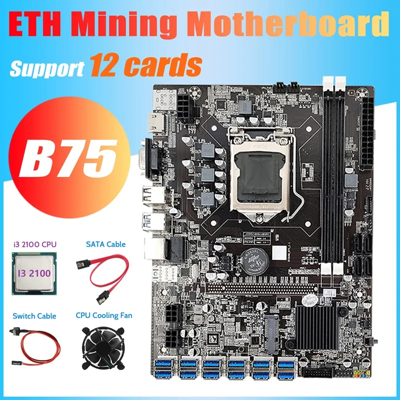

B75 ETH Miner Motherboard 12 PCIE To USB3.0+I3 2100 CPU+Cooling Fan+Switch Cable+SATA Cable DDR3 LGA1155 Motherboard
