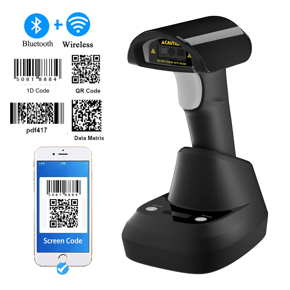Wired Barcode 2D Scanner or Wireless Barcode Scanner or Bluetooth Code Reader 2D Handheld Barcode Reader QR Code PDF417