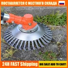 Садовая травокосилка со стальной проволокой, триммер со стальной проволокой для измельчения травы, инструменты для стрижки травы