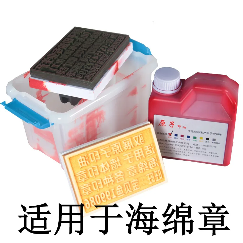 Рисунок 2 - Большая бутылка Красного эфирного