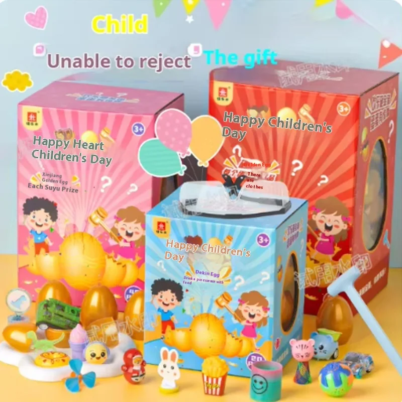 Золотой яичный разбивающий детский слепой ящик кукла-сюрприз разборка забавная