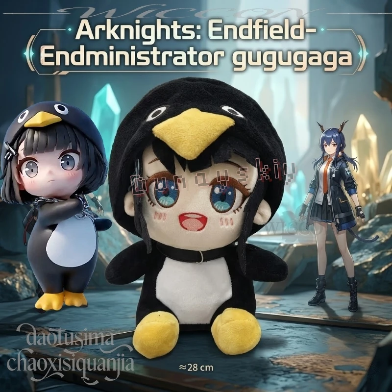 Фото Плюшевая фигурка Gugugaga Penguin 28 см Nunu, женский персонаж Endministrator, милый хлопковый подарок на день рождения/Рождество, Arknights: Endfield Cosplay №2
