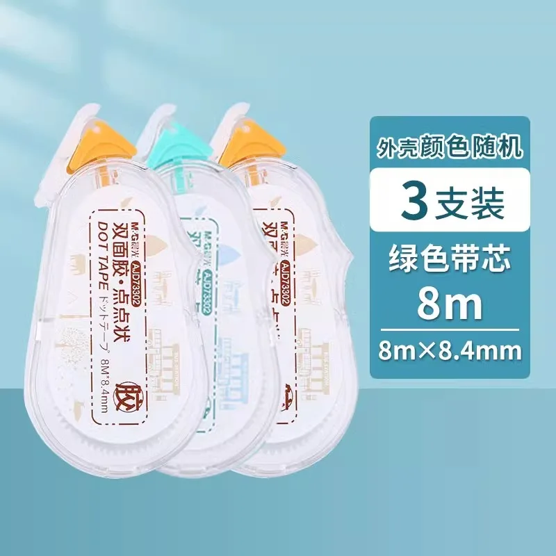 

Двухсторонний скотч M&G