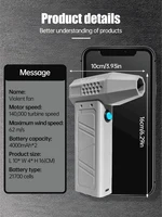 Воздуходувка#5