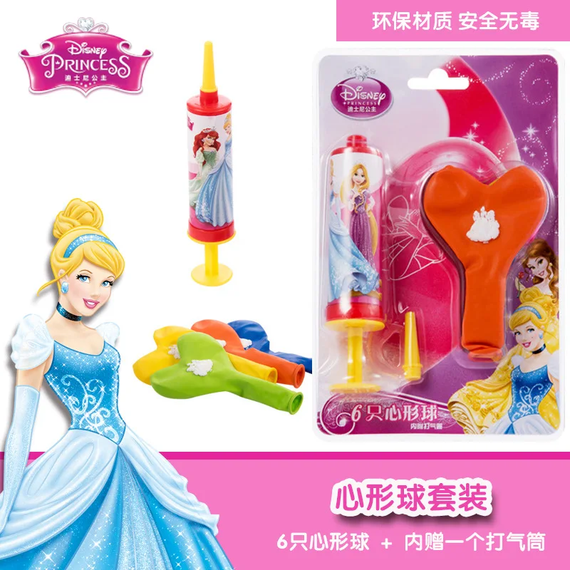 

Disney Princess Heart Ball Set Heart Print Balloon Pump Set Kids Party Decoration Balloons