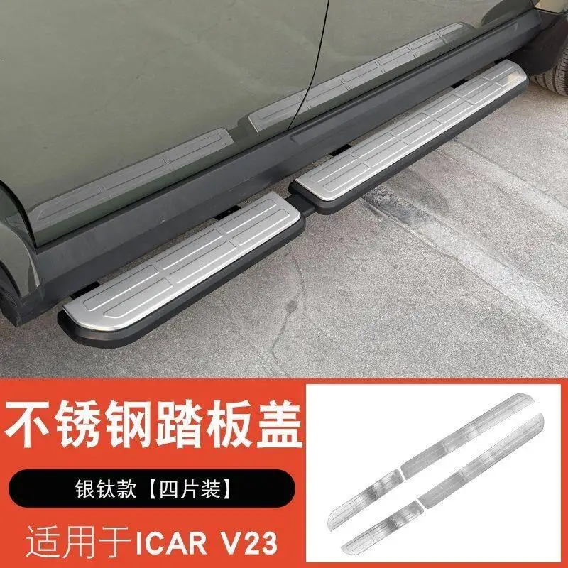 Фото OIMG Высококачественные накладки на пороги для Chery iCAR V23 из нержавеющей стали, защита от царапин, внешние аксессуары, индивидуальная защита №3