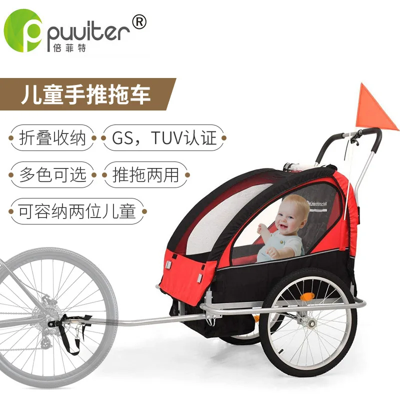 

Multi Functional Parent-child Outdoor Children's Bicycle Trailer Foldable Two Person Pet Cart Carrying Trailer When Going Out