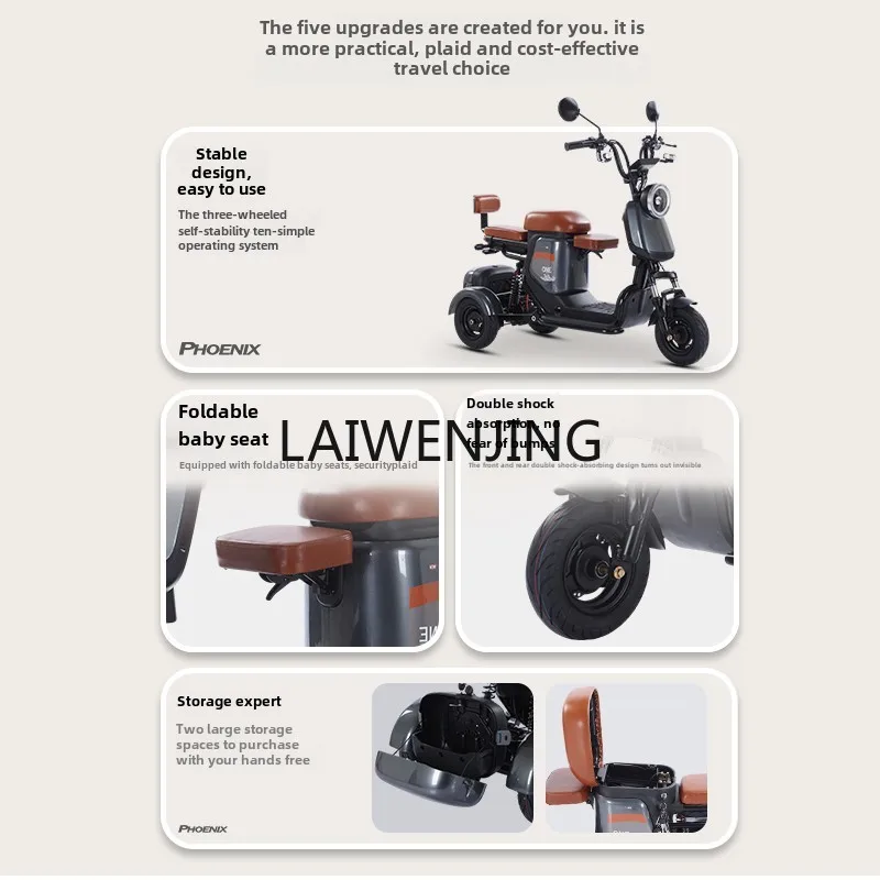 Электрический трехколесный велосипед HLZ бытовой маленький и легкий самокат для