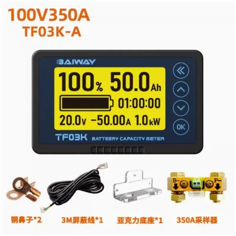 Фото DC8-120V счетчик кулонов индикатор емкости аккумулятора напряжение ток 50A/100A/350A/500A счетчик кулонов для электромобиля №5