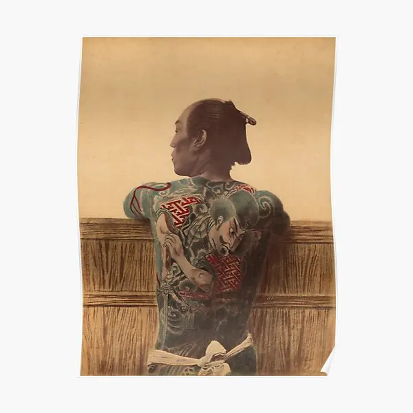 

Японский плакат с татуировкой, рисунок, роспись, Современное украшение, домашняя картина, забавная настенная винтажная картина, декор для комнаты без рамки