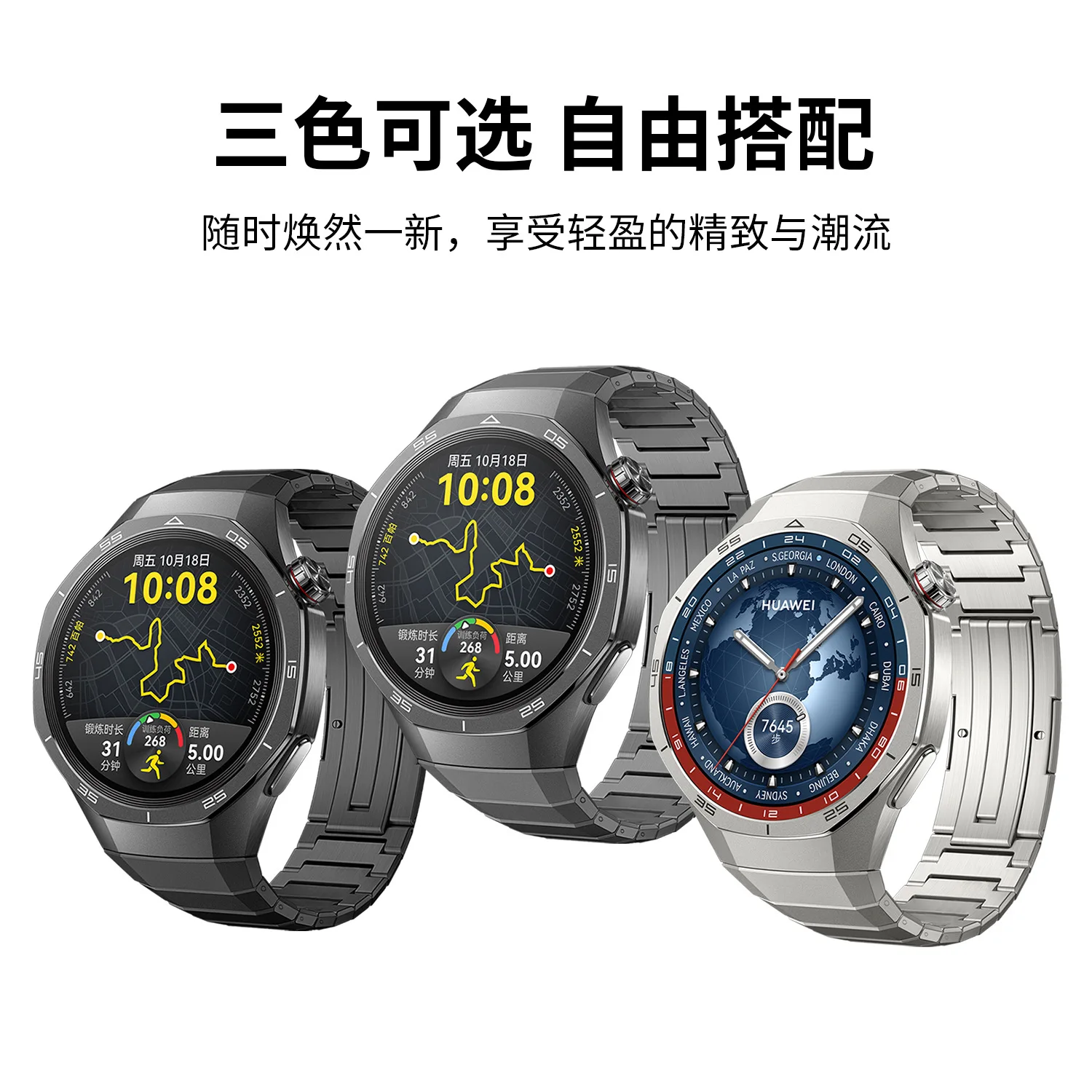 Титановый ремешок для Huawei Watch GT 5 Pro 46 мм 63 г Urltra-Light официальный часов GT5
