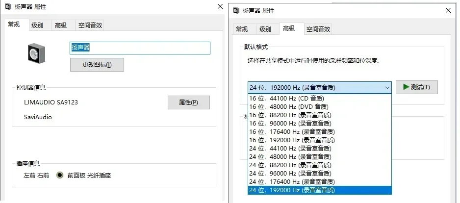 SA9123 USB-SPDIF Оптический выход I2S 24BIT 192K
