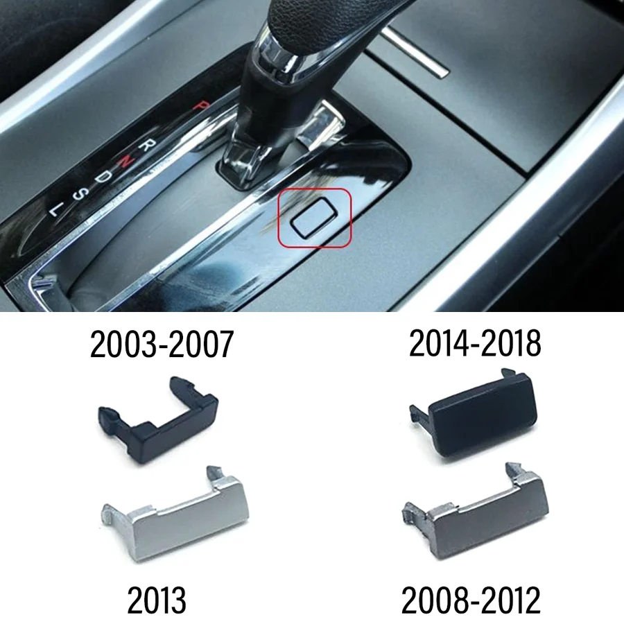 Wooeight 1 шт. крышка замка ключа переключения передач рычага подходит для Honda Accord