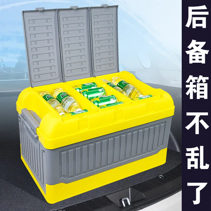 

Car trunk storage box multi-function storage box folding snap-type finishing car accessories box