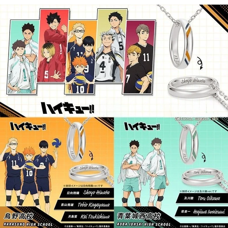 Фото Новая цепочка на ключицу в стиле аниме Haikyuu с персонажами Козуме Кенма, Котаро Бокуто, Хината Шойо, модный мультяшный аксессуар для косплея, подарок №1