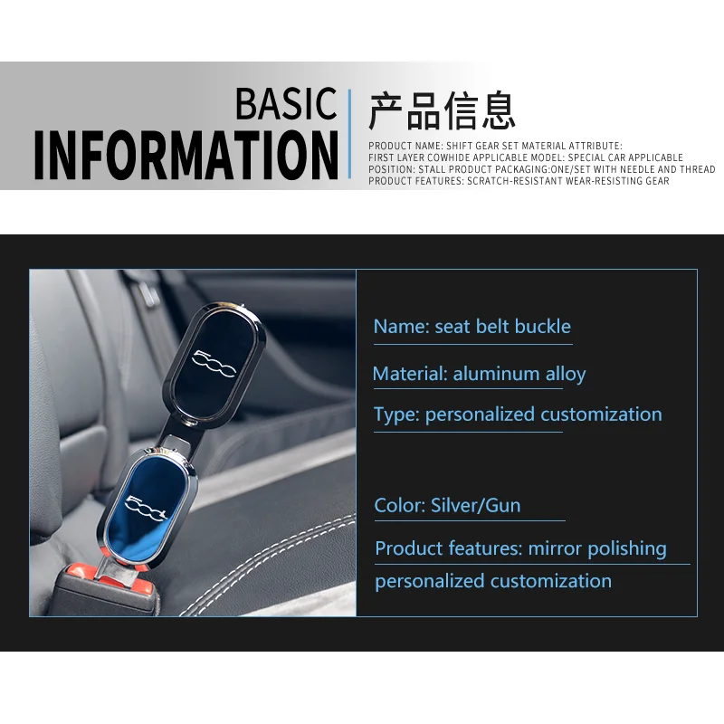Metal Car Seat Belt Buckle Extender Eliminate Alarm Pregnant Safety Adjuster For Fiat 500 500x 500l Car Interior Accessories