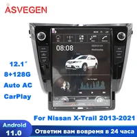 12 1 android 11 car radio for nissan x trail 2013 2021 with 128g auto ac stereo headunit gps navigation multimedia video player