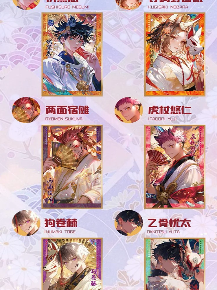 2024 новейшие доски AWS Jujutsu Kaisen JJK Booster Box Gojo Satoru Nanami Sukuna хобби рождественский подарок