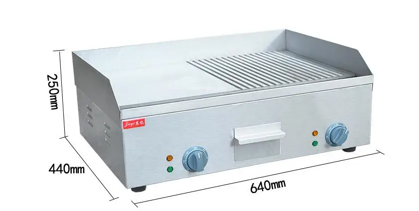 Электрический контактный гриль полурыженная полупластинчатая сковорода из