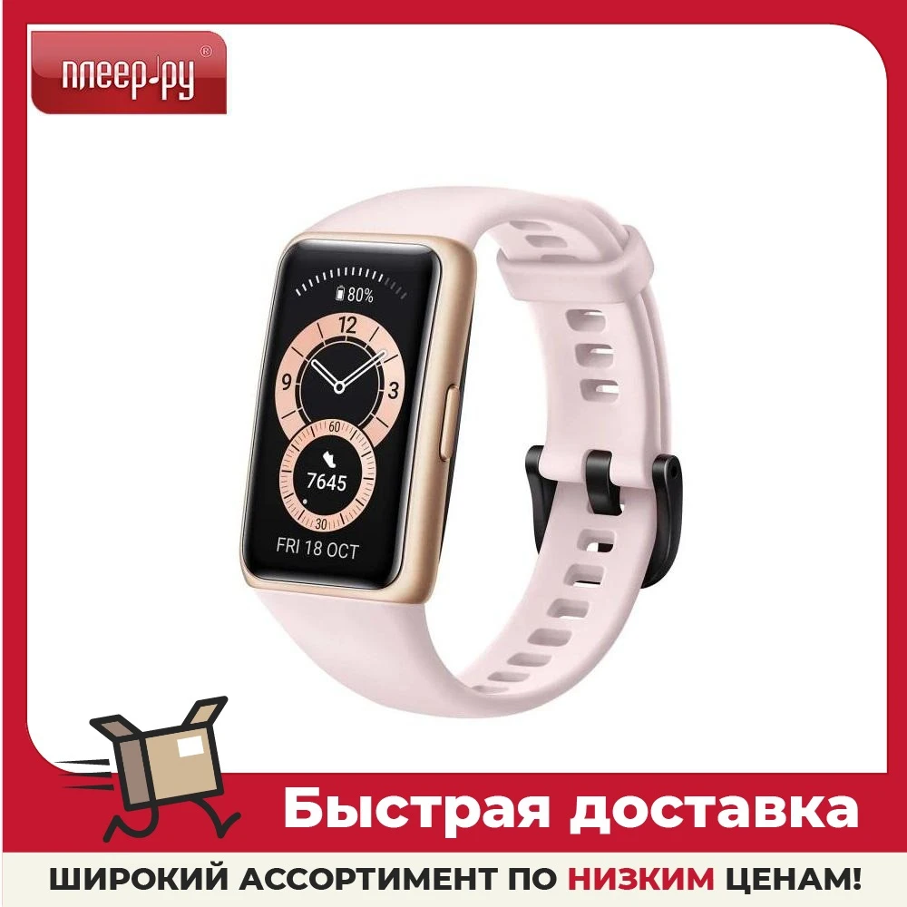 Умный браслет Huawei Band 6 Sakura Pink 55026632