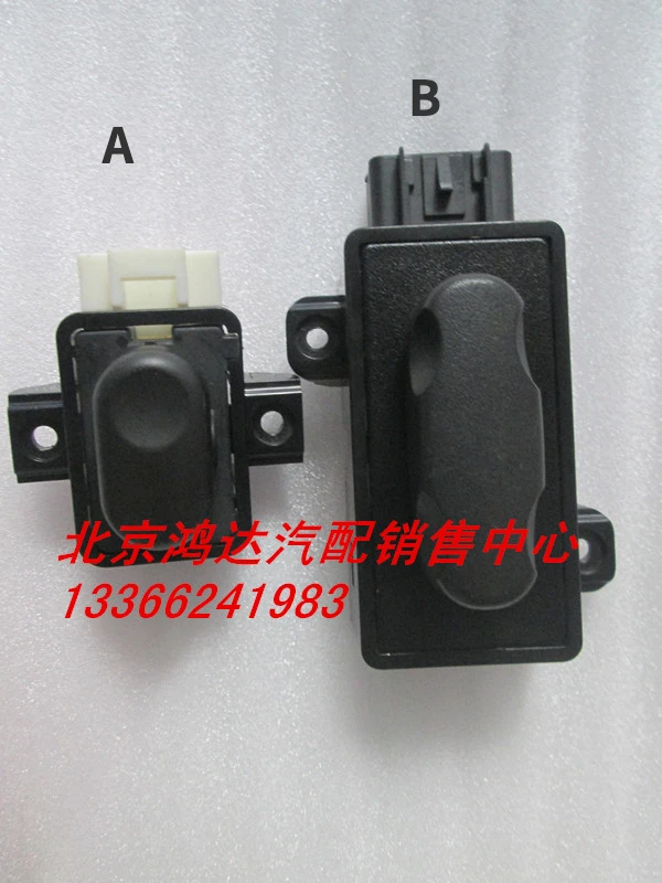 

1 шт. для регулируемого переключателя сиденья Buick Encore