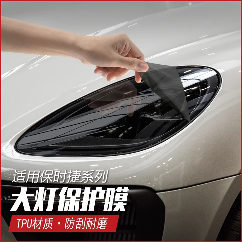 

Suitable For Porsche New Cayenne Macan Paramela 718 Modified Tpu Blackened Headlight Film Protective Film