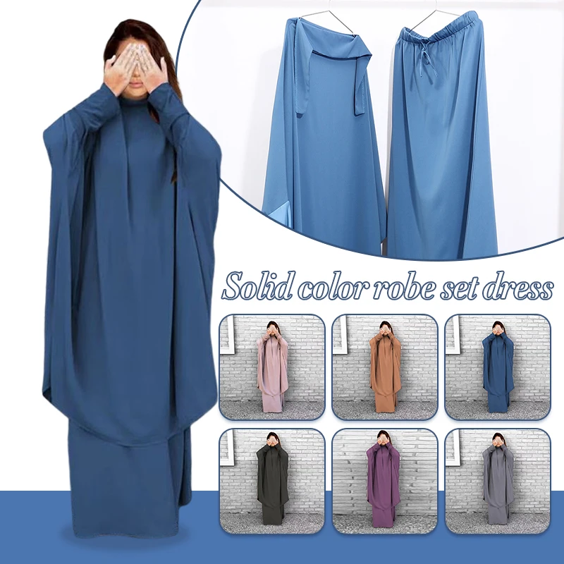 

Женское платье с капюшоном, мусульманский хиджаб, молитвенная одежда, джилбаб, абайя с полным покрытием, шаль, Мусульманский Исламский большой головной убор, комплект одежды, Новинка