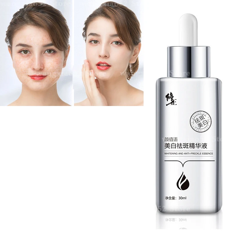 

High-quality whitening and freckle-removing essence light spot brightening skin tone moisturizing light acne marks genuine 30ml