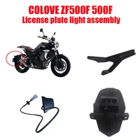 retro motorcycle license plate light rear wheel small fender rear wheel small fender bracket for colove zf 500f 500f