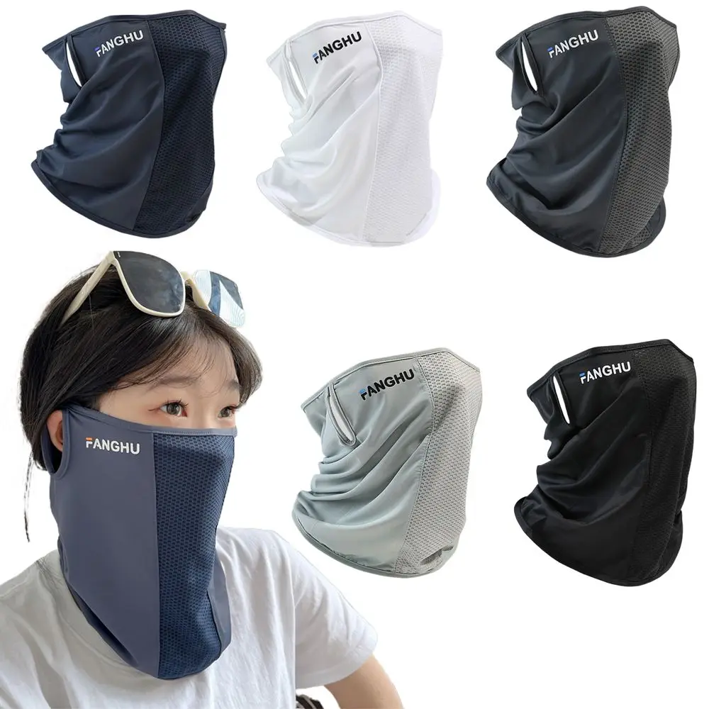 Высококачественный тонкий чехол для лица с защитой от УФ-лучей