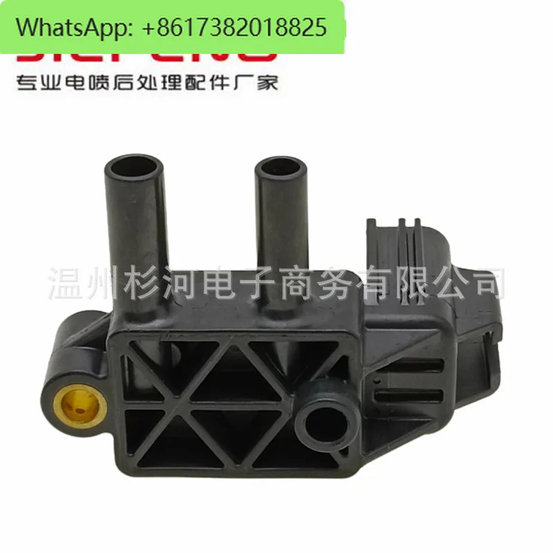 AV61-5L200-AB для датчика перепада давления выхлопных газов FKS DPF