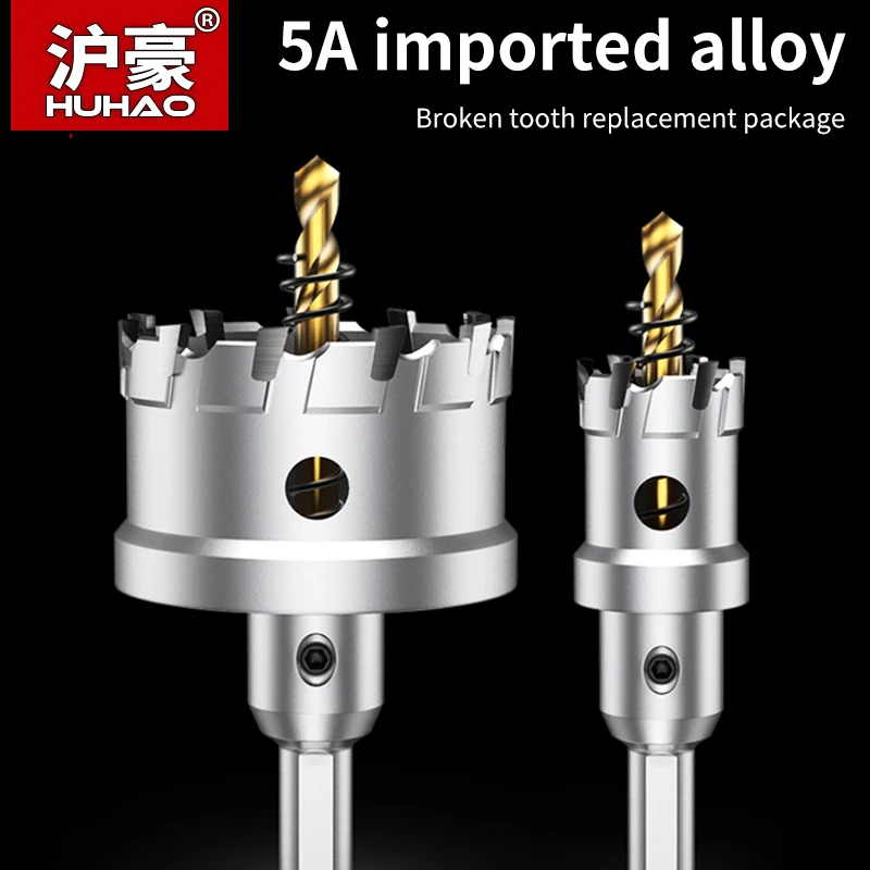 HUHAO TCT сверло для отверстий из нержавеющей стали металлическая круглая пила 5A вольфрамовый Карбид сверлильный инструмент диаметр 12 мм до 42 мм