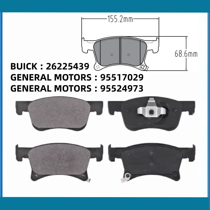 Фото Передние тормозные колодки для SAIC-GM Chevrolet Menlo, Orlando, Buick GL6, Velite 6, артикулы 26225439, 95517029, 95524973 / Автозапчасти -06031 №2