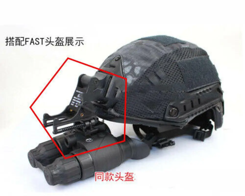 Тактический шлем для улицы pulsar EDGE GS1X20 NVG очки ночного видения