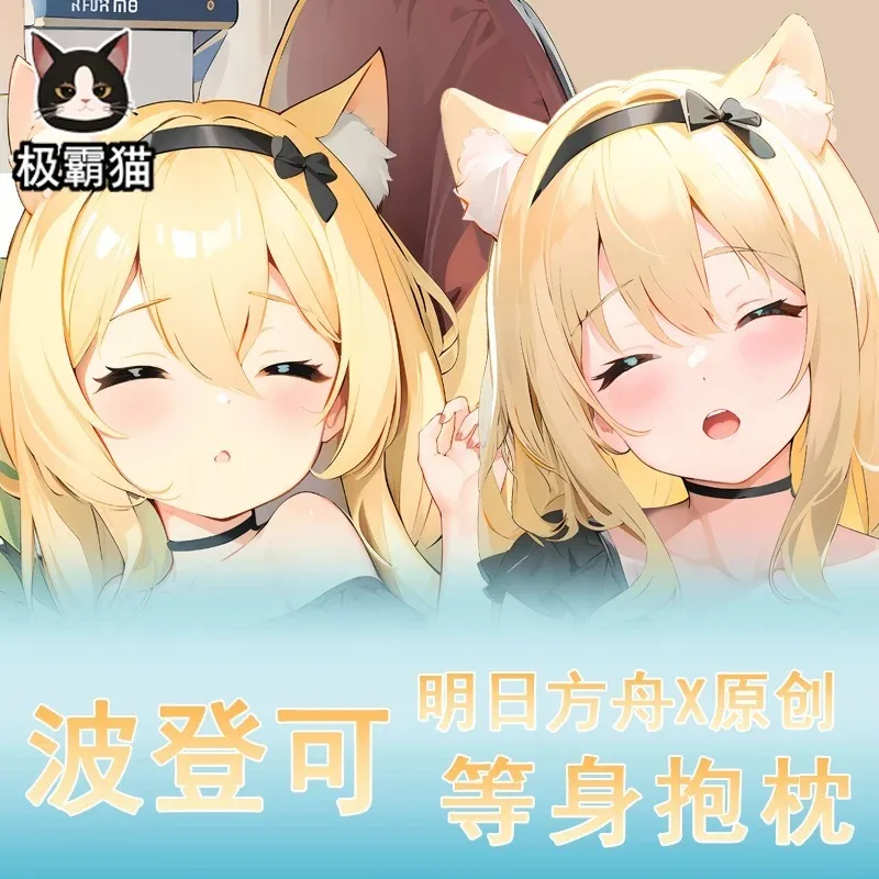 Подушка с рисунком героев аниме подэнко для косплея рыцарей Женская подушка