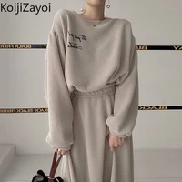 koijizayoi casual loose women two pieces set solid hoodies elastic high waist long skirt dropshipping spring autumn 2022 outfits