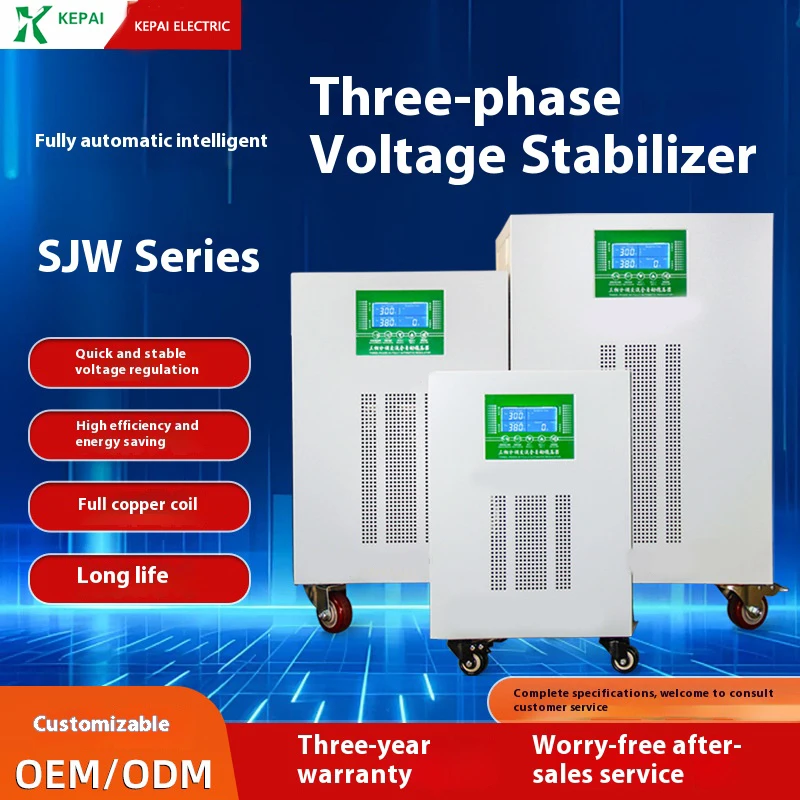 Фото Настраиваемый SGW-15-120KVA Мощный полностью автоматический медный светодиодный дисплей 380 В SVC Трехфазный автоматический стабилизатор напряжения переменного тока №2