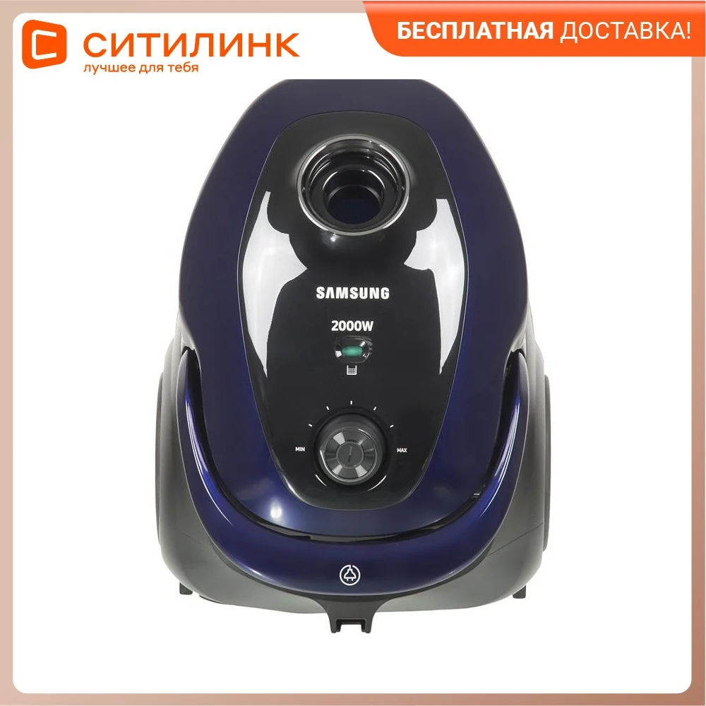 Пылесос Samsung VC20M251AWB 2000Вт синий | Пылесосы