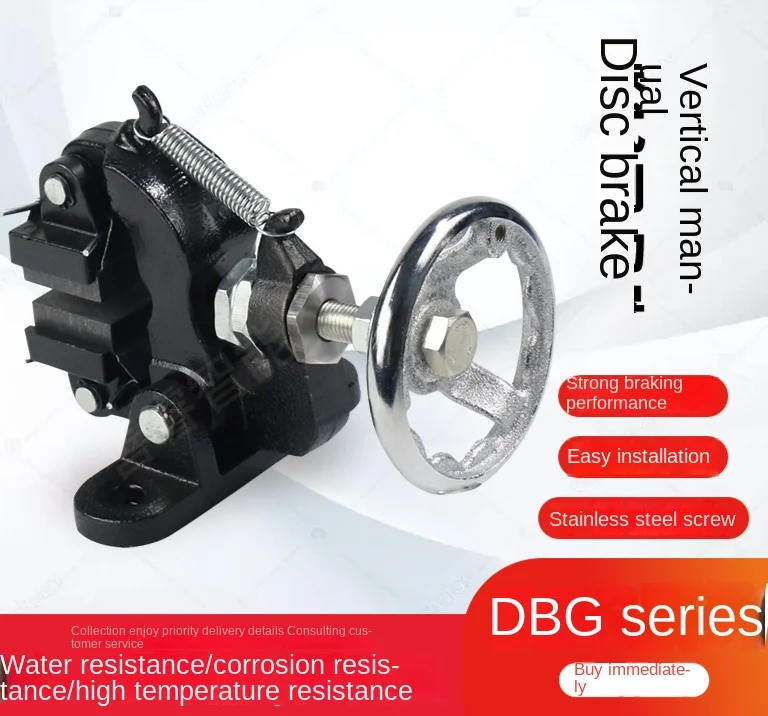 Вертикальный ручной тормоз стандартная регулировка дисковый затяжка рукоятки