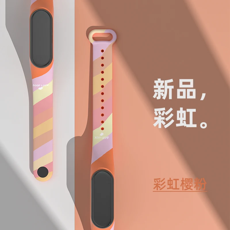 

For Mi Band 3 4 5 6 7 Nfc Silicone Strap Printed Rainbow Pattern Silicone Mi Band 3 4 Mi Band 5 6 Strap Bracelet Sports Wrist