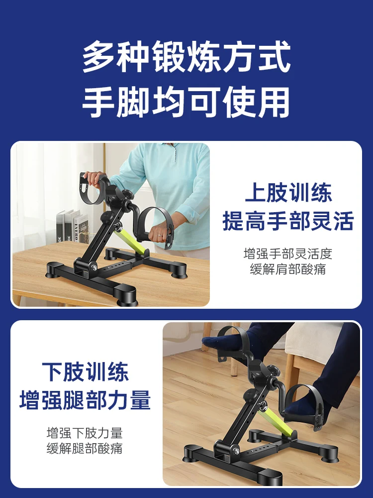 Домашнее оборудование для фитнеса и реабилитации пожилых людей