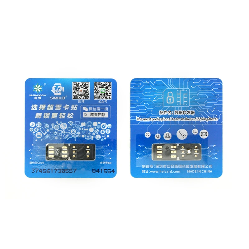 Наклейки Для Разблокировки Ultra Snow Rs 2023 Iphone 7-14pm Черные На Лоток Sim/sd-карт