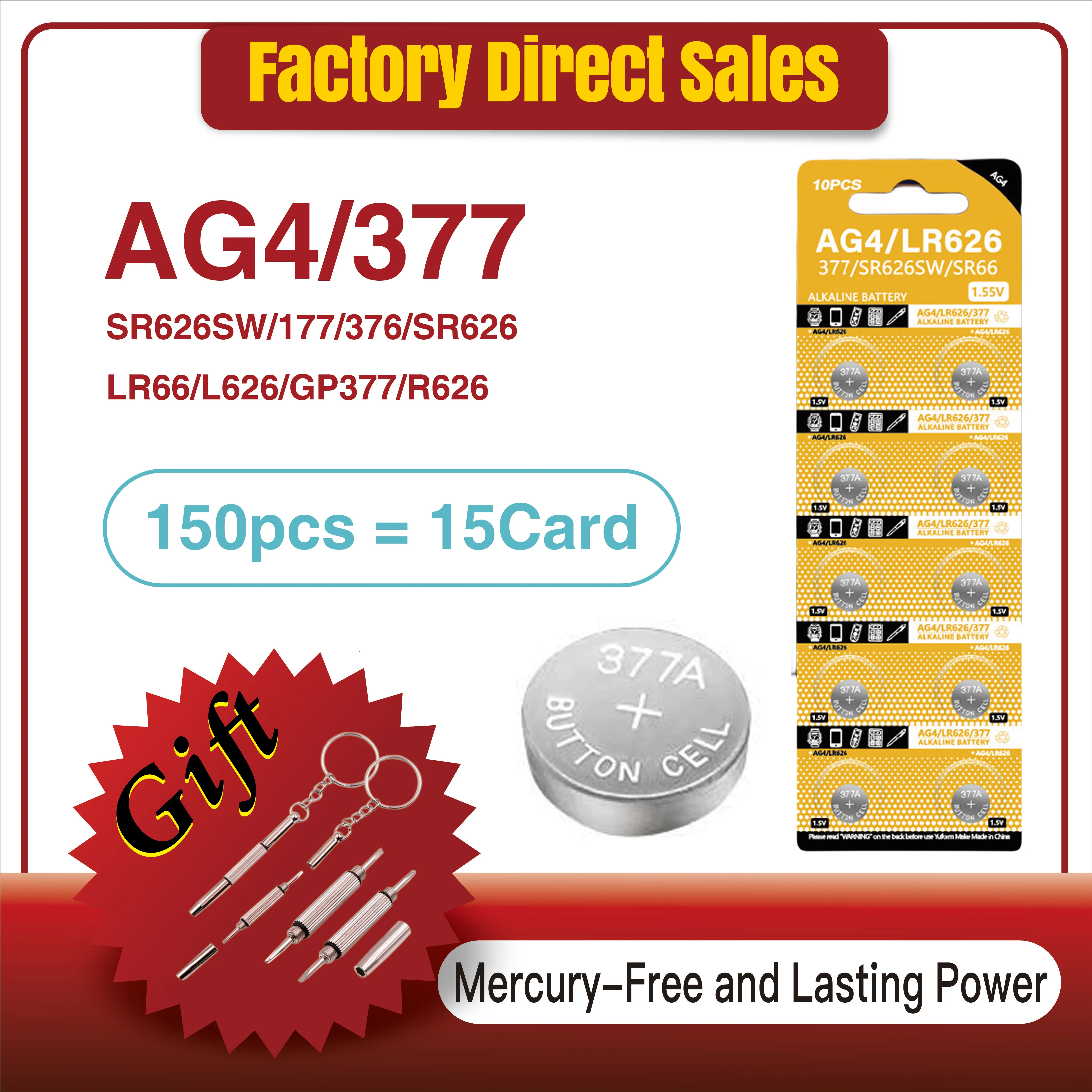 150 шт. AG4 LR626 кнопочные батареи 1 55 в щелочные часы батарея 377 SR626 177 626A 377A CX66W для